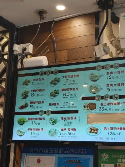 A plate of dry-style pan-fried pork buns, ready to point at on a phone screen