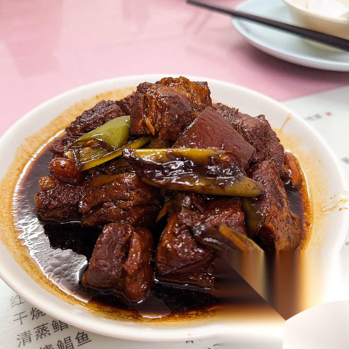 Red-braised pork belly at Lanxin Restaurant
