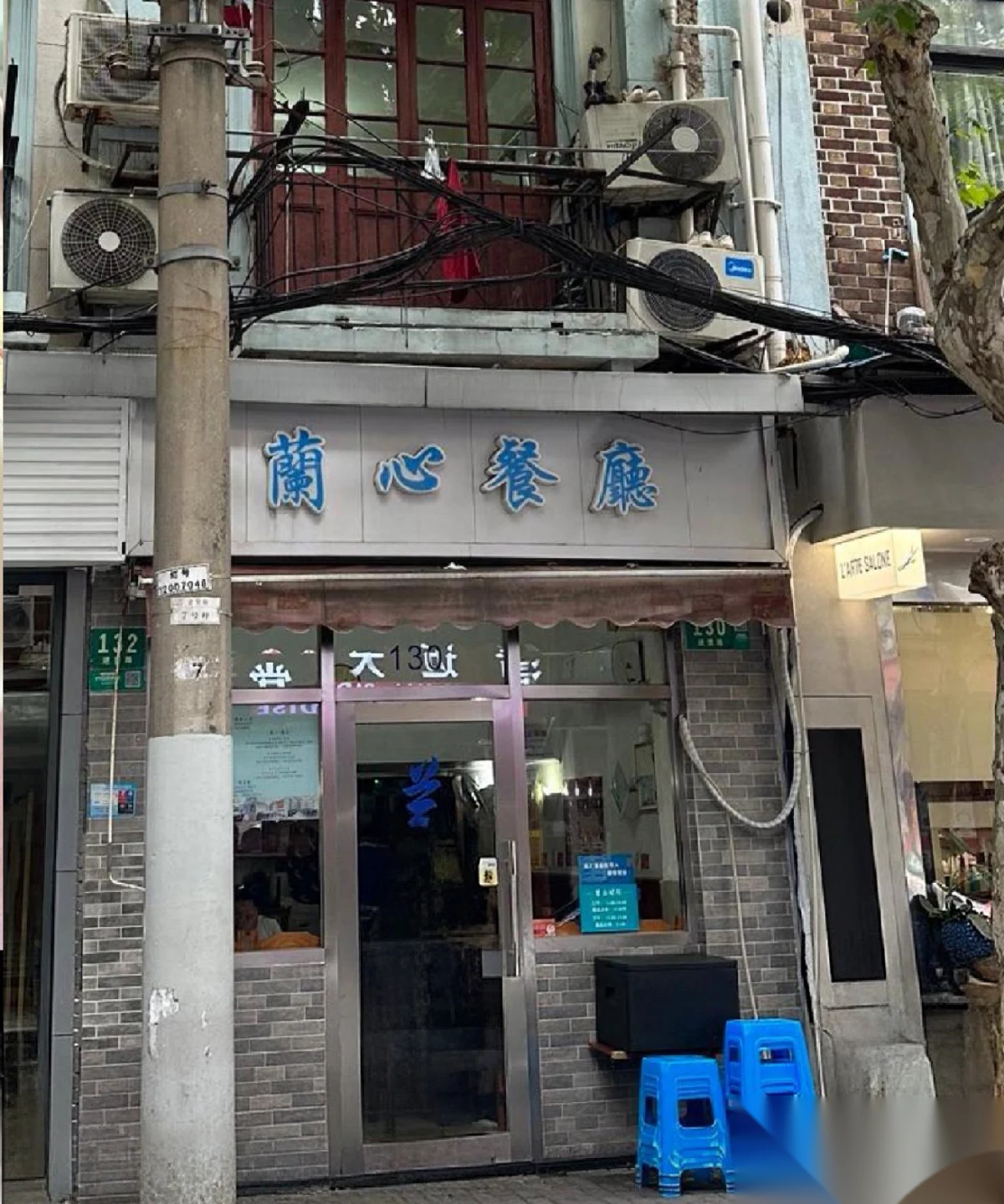 Lanxin Restaurant's small door at 130 Jinxian Road, Shanghai