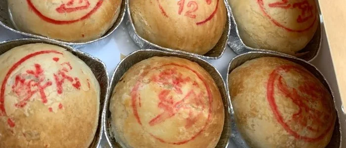 鲜肉月饼 at 泰康食品(南京东路店)